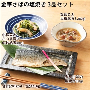 わんまいる エリア