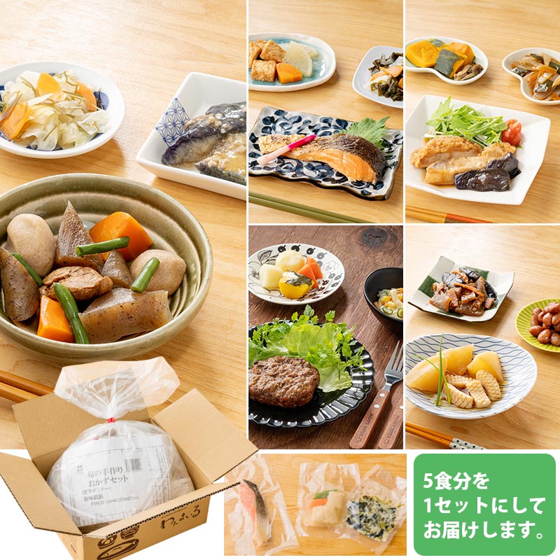 わんまいる エリア